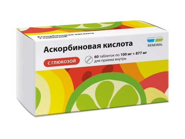 АСКОРБИНОВАЯ КИСЛОТА С ГЛЮКОЗОЙ ТАБЛЕТКИ 100 МГ+877 МГ №60