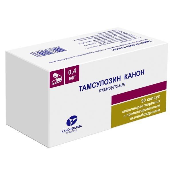ТАМСУЛОЗИН КАНОН КАПСУЛЫ ПРОЛОНГИРОВАННОГО ДЕЙСТВИЯ 0,4 МГ   №90