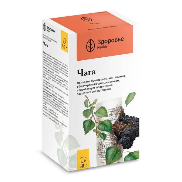 ЧАГА СЫРЬЕ РАСТИТЕЛЬНОЕ ИЗМЕЛЬЧЕННОЕ 50 Г №1