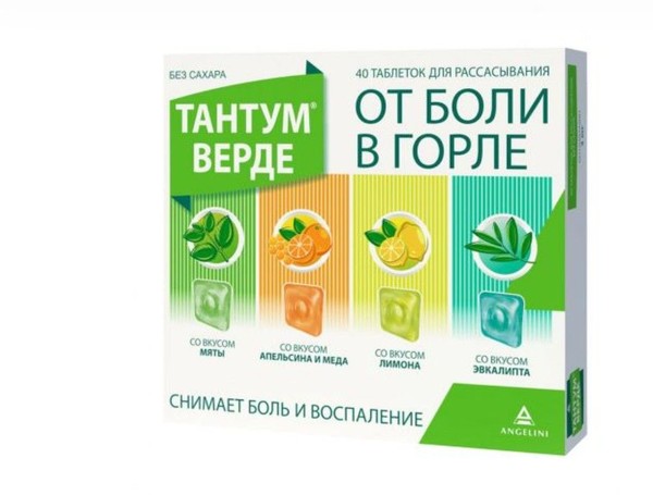 ТАНТУМ ВЕРДЕ ТАБЛЕТКИ ДЛЯ РАССАСЫВАНИЯ [НАБОР] 3 МГ   №40