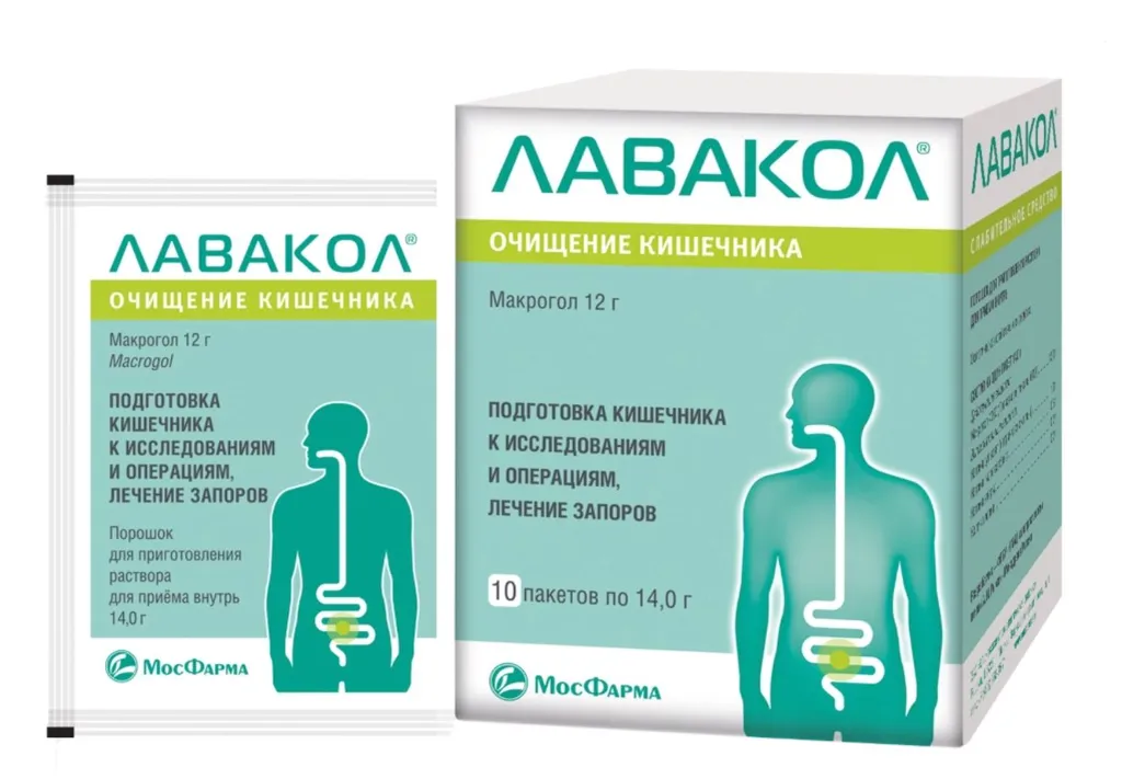 ЛАВАКОЛ ПОРОШОК ДЛЯ ПРИГОТОВЛЕНИЯ РАСТВОРА ДЛЯ ПРИЕМА ВНУТРЬ 12 Г 14 Г №10