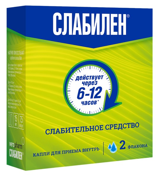 СЛАБИЛЕН КАПЛИ ДЛЯ ПРИЕМА ВНУТРЬ 7,5 МГ/МЛ 15 МЛ №2