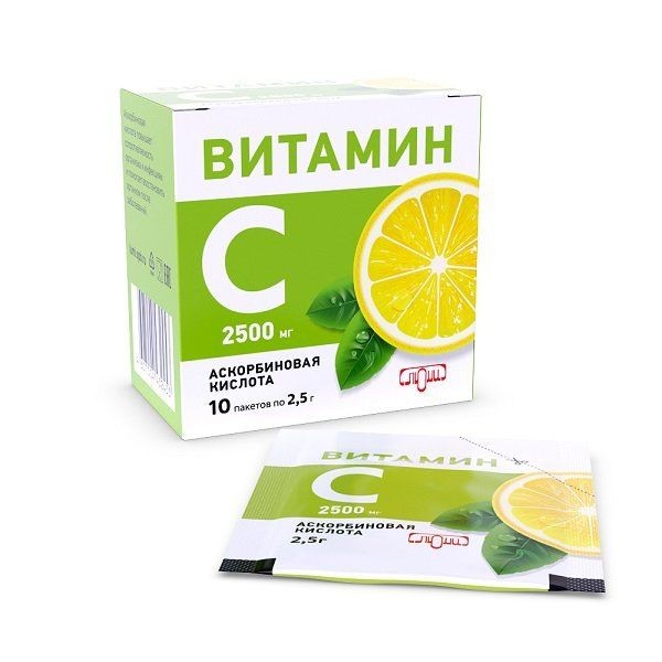 АСКОРБИНОВАЯ КИСЛОТА ПОРОШОК ДЛЯ ПРИГОТОВЛЕНИЯ РАСТВОРА ДЛЯ ПРИЕМА ВНУТРЬ 2,5 Г №10