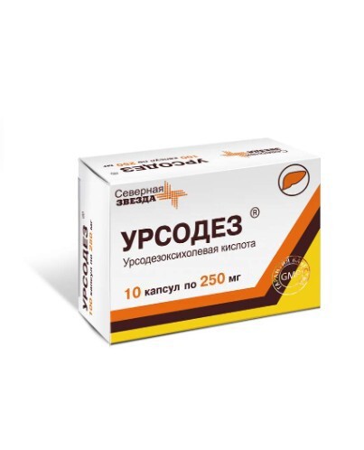 УРСОДЕЗ КАПСУЛЫ 250 МГ   №10