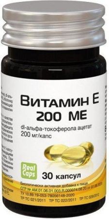 ВИТАМИН E КАПСУЛЫ 200 МЕ 570 МГ №30