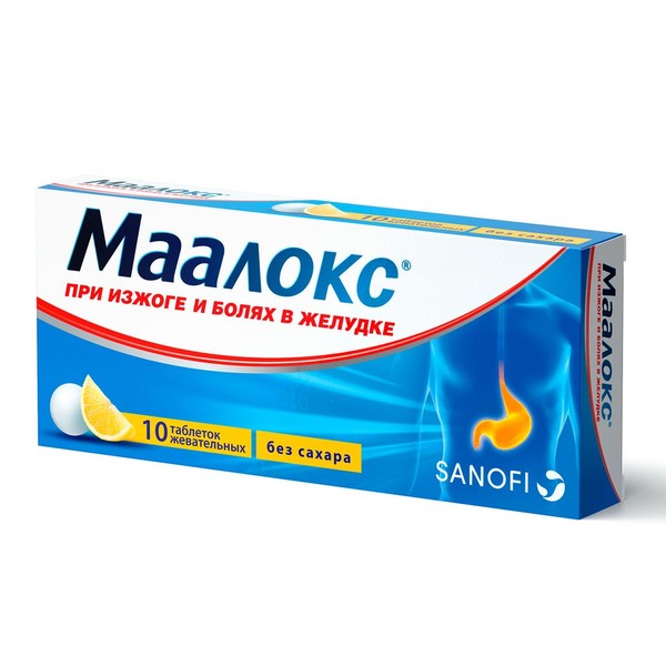 МААЛОКС ТАБЛЕТКИ ЖЕВАТЕЛЬНЫЕ БЕЗ САХАРА    №10