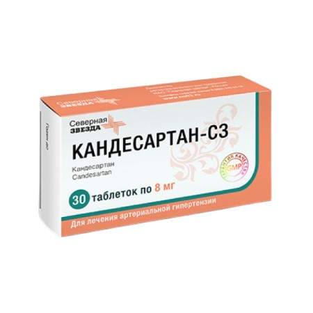 КАНДЕСАРТАН-СЗ