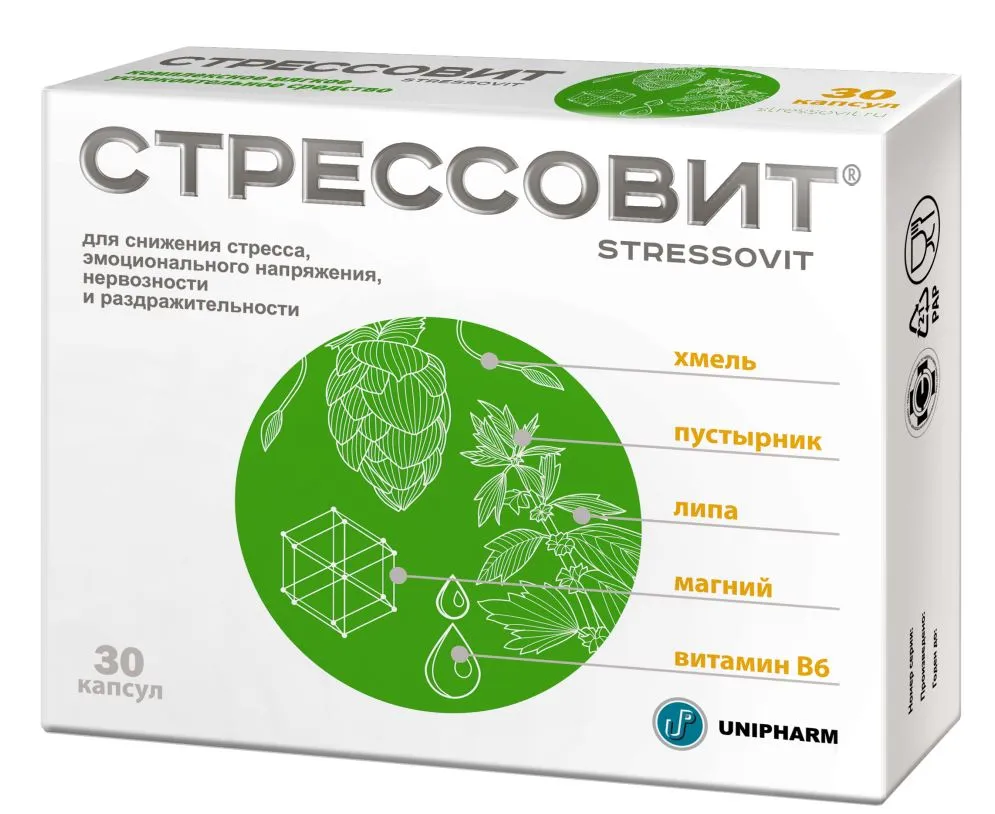 СТРЕССОВИТ КАПСУЛЫ  654 МГ №30