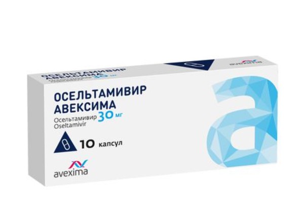 ОСЕЛЬТАМИВИР АВЕКСИМА КАПСУЛЫ 30 МГ   №10