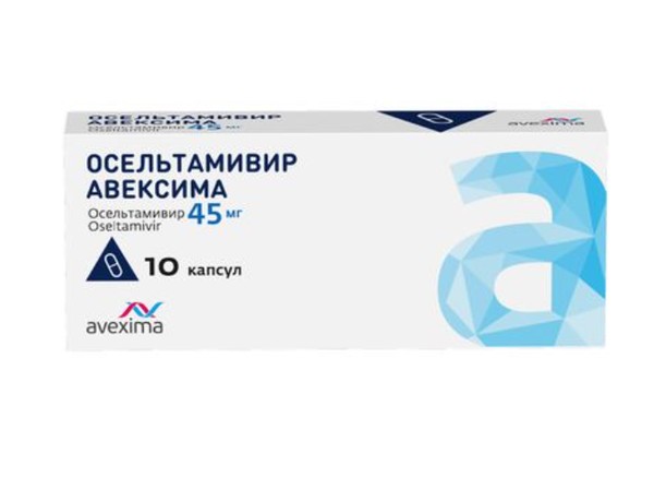 ОСЕЛЬТАМИВИР АВЕКСИМА КАПСУЛЫ 45 МГ   №10