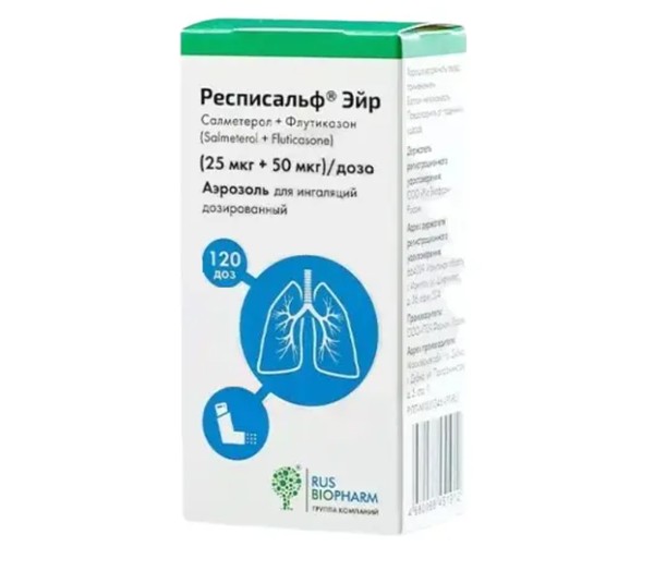 РЕСПИСАЛЬФ ЭЙР