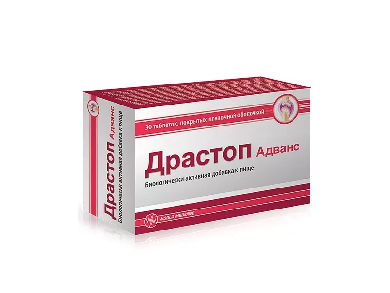 ДРАСТОП АДВАНС ТАБЛЕТКИ    №30