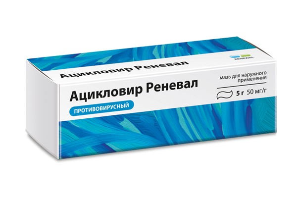АЦИКЛОВИР РЕНЕВАЛ МАЗЬ ДЛЯ НАРУЖНОГО ПРИМЕНЕНИЯ 5% 5 Г №1