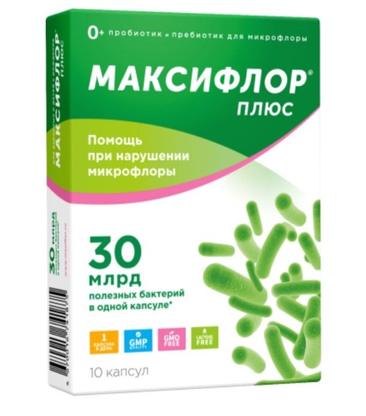 МАКСИФЛОР ПЛЮС КАПСУЛЫ    №10