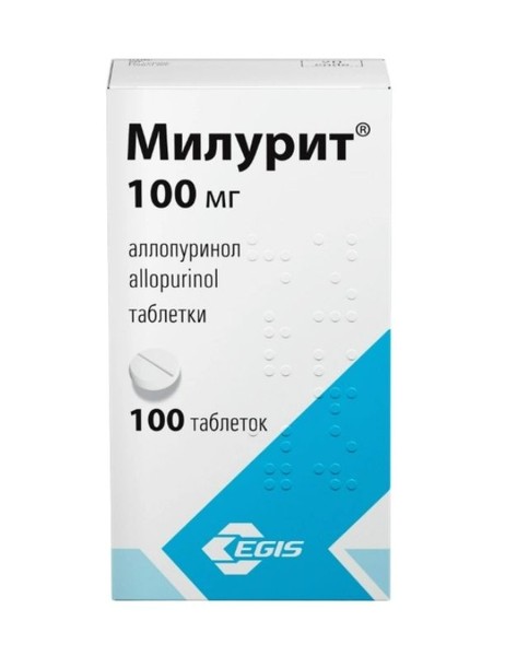МИЛУРИТ ТАБЛЕТКИ 100 МГ   №100