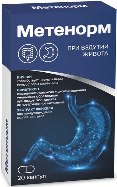МЕТЕНОРМ КАПСУЛЫ  585 МГ №20