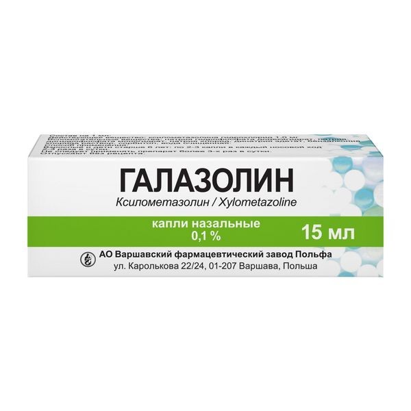 ГАЛАЗОЛИН КАПЛИ НАЗАЛЬНЫЕ 1 МГ/МЛ 15 МЛ №1