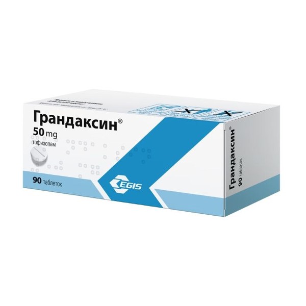 ГРАНДАКСИН ТАБЛЕТКИ 50 МГ №90