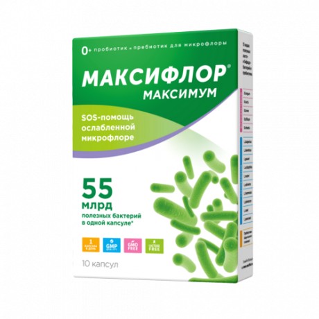 МАКСИФЛОР МАКСИМУМ КАПСУЛЫ    №10