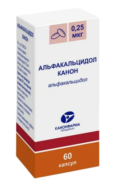 АЛЬФАКАЛЬЦИДОЛ КАНОН КАПСУЛЫ 0,25 МКГ №60