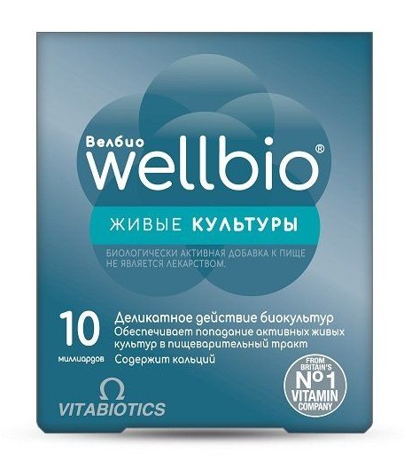 ВЕЛБИО КАПСУЛЫ  680 МГ №30