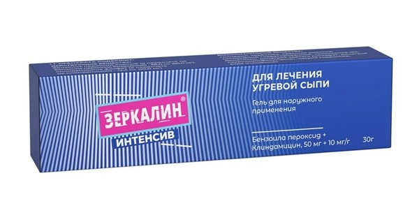 ЗЕРКАЛИН ИНТЕНСИВ ГЕЛЬ ДЛЯ НАРУЖНОГО ПРИМЕНЕНИЯ 50 МГ/Г + 10 МГ/Г 30 Г №1