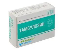 ТАМСУЛОЗИН КАПСУЛЫ С ПРОЛОНГИРОВАННЫМ ВЫСВОБОЖДЕНИЕМ 0,4 МГ   №10