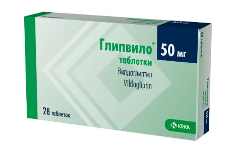 ГЛИПВИЛО ТАБЛЕТКИ 50 МГ №28