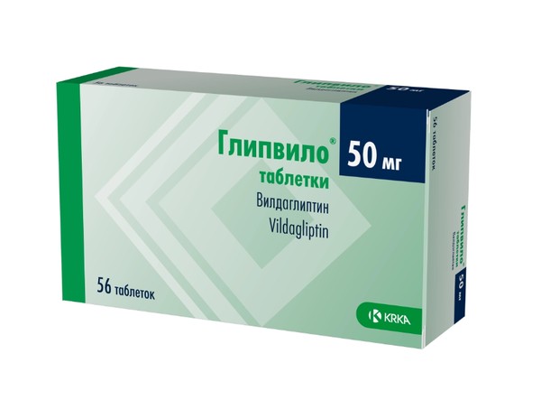 ГЛИПВИЛО ТАБЛЕТКИ 50 МГ №56