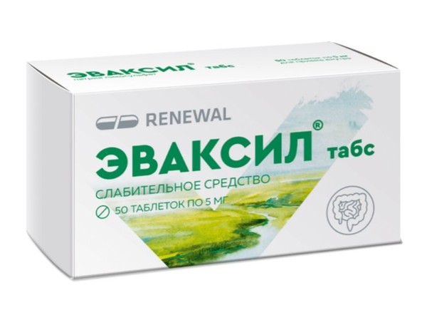 ЭВАКСИЛ ТАБС ТАБЛЕТКИ 5 МГ   №50
