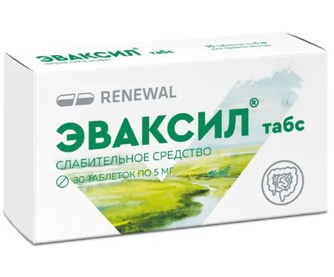 ЭВАКСИЛ ТАБС ТАБЛЕТКИ 5 МГ   №30