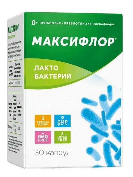 МАКСИФЛОР ЛАКТО КАПСУЛЫ    №30