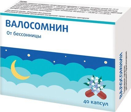 ВАЛОСОМНИН КАПСУЛЫ 125 МГ+25 МГ+25 МГ №40