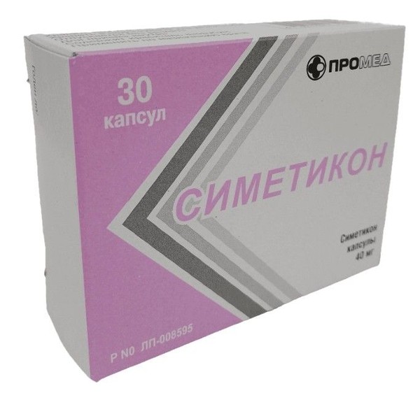 СИМЕТИКОН КАПСУЛЫ 40 МГ   №30