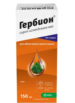 ГЕРБИОН ИСЛАНДСКОГО МХА СИРОП 6 МГ/МЛ 150 МЛ №1