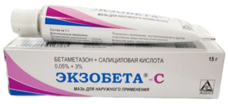 ЭКЗОБЕТА-С МАЗЬ ДЛЯ НАРУЖНОГО ПРИМЕНЕНИЯ 0,05%+3% 15 Г №1