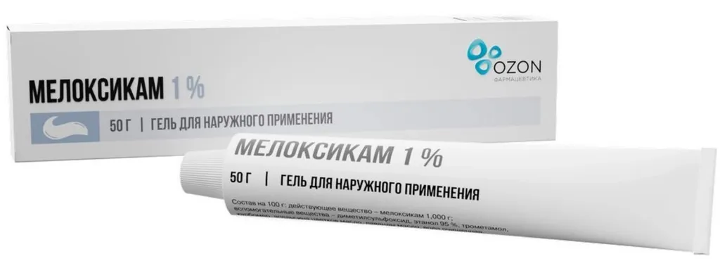 МЕЛОКСИКАМ ГЕЛЬ ДЛЯ НАРУЖНОГО ПРИМЕНЕНИЯ 1% 50 Г №1