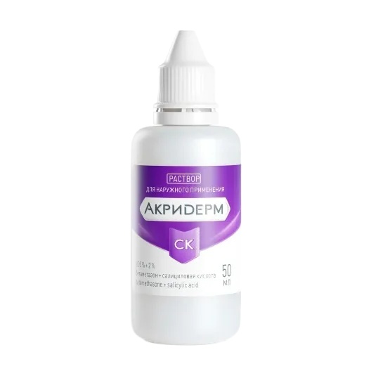 АКРИДЕРМ СК РАСТВОР ДЛЯ НАРУЖНОГО ПРИМЕНЕНИЯ 0,05%+2% 50 МЛ №1