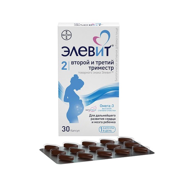 ЭЛЕВИТ ВТОРОЙ И ТРЕТИЙ ТРИМЕСТР КАПСУЛЫ    №30