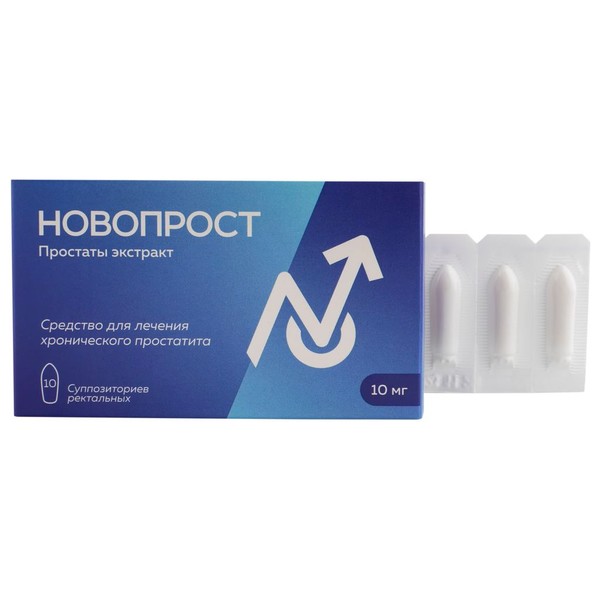 НОВОПРОСТ СУППОЗИТОРИИ РЕКТАЛЬНЫЕ 10 МГ №10