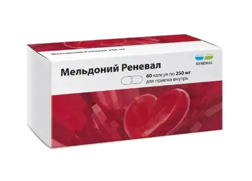 МЕЛЬДОНИЙ РЕНЕВАЛ КАПСУЛЫ 250 МГ   №60