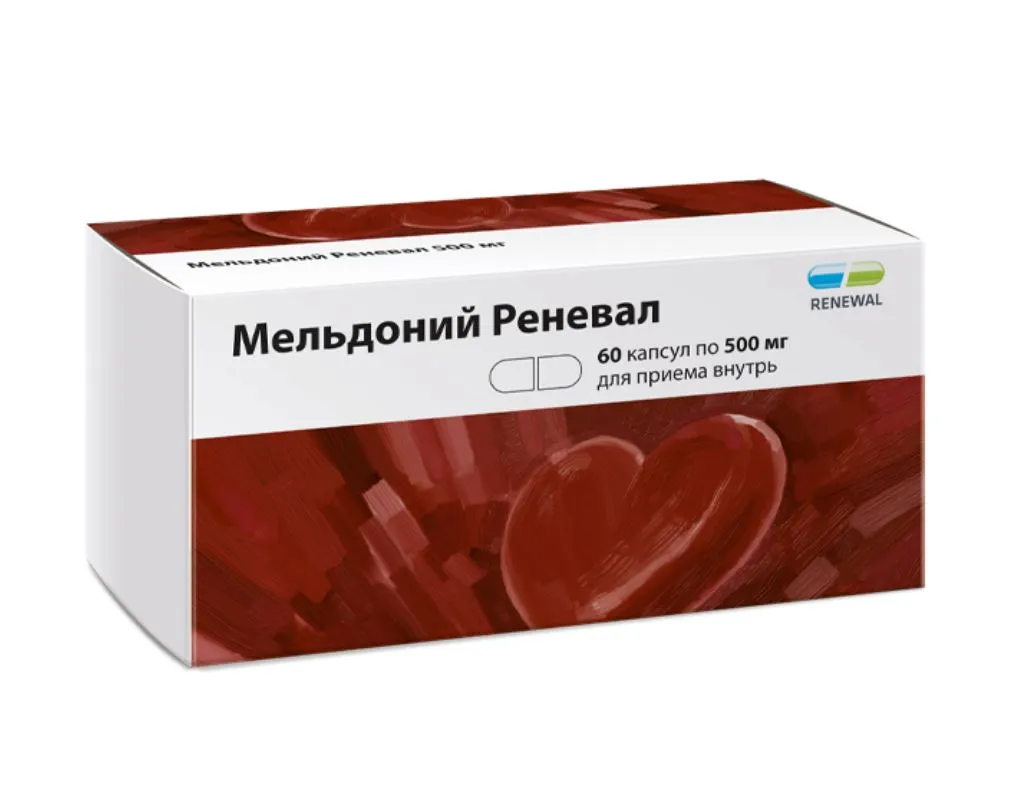 МЕЛЬДОНИЙ РЕНЕВАЛ КАПСУЛЫ 500 МГ   №60