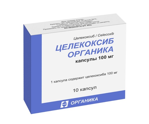 ЦЕЛЕКОКСИБ ОРГАНИКА КАПСУЛЫ 100 МГ №10