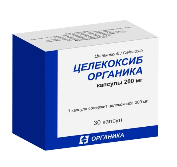 ЦЕЛЕКОКСИБ ОРГАНИКА КАПСУЛЫ 200 МГ №30