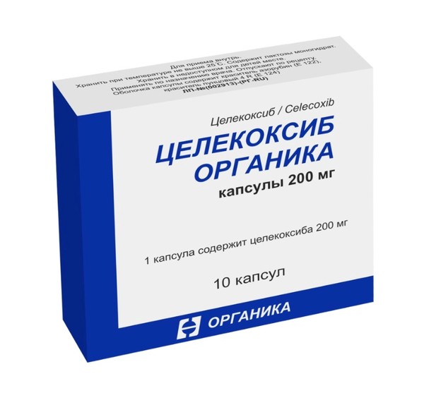 ЦЕЛЕКОКСИБ ОРГАНИКА