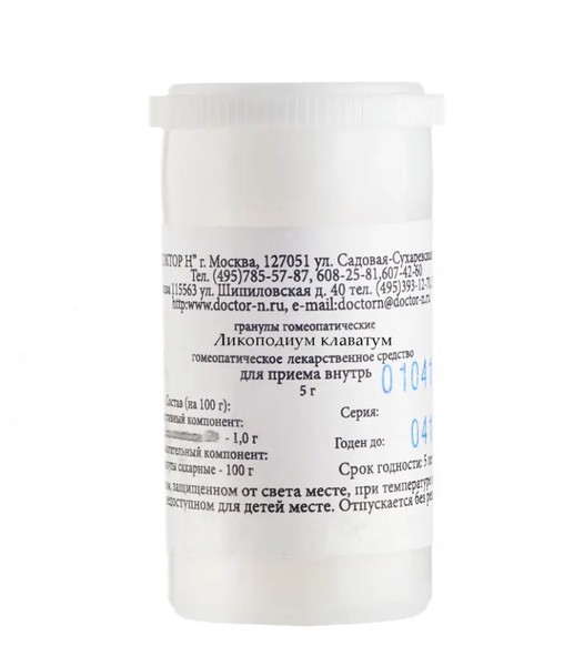 ЛИКОПОДИУМ КЛАВАТУМ ГРАНУЛЫ ГОМЕОПАТИЧЕСКИЕ  5 Г №1