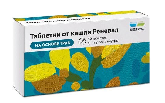ТАБЛЕТКИ ОТ КАШЛЯ РЕНЕВАЛ ТАБЛЕТКИ 6.7 МГ+250 МГ   №30