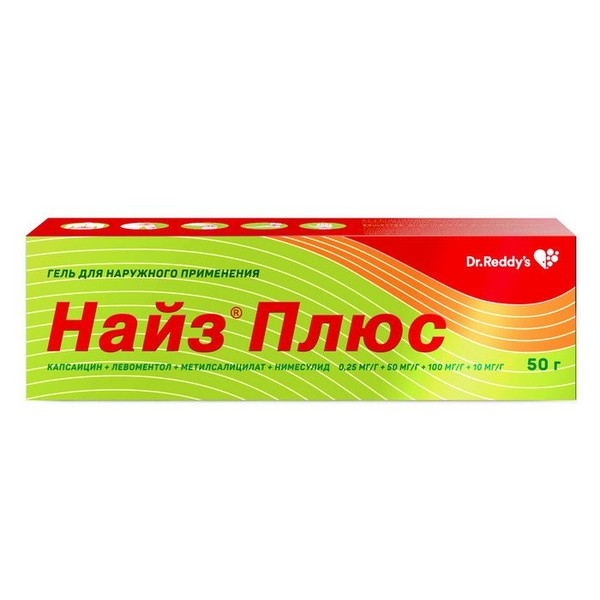 НАЙЗ ПЛЮС ГЕЛЬ ДЛЯ НАРУЖНОГО ПРИМЕНЕНИЯ  50 Г №1