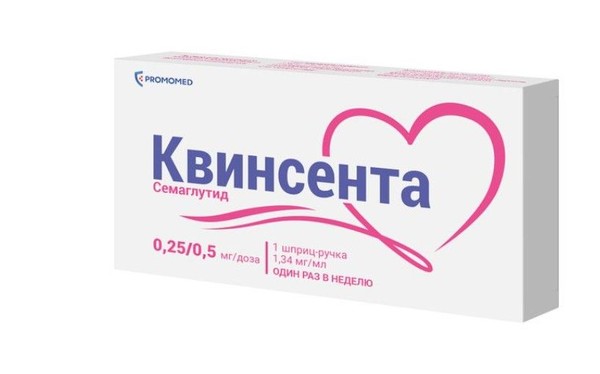 КВИНСЕНТА РАСТВОР ДЛЯ ПОДКОЖНОГО ВВЕДЕНИЯ 0,25 МГ/0,5 МГ/ДОЗА 1,5 МЛ №1