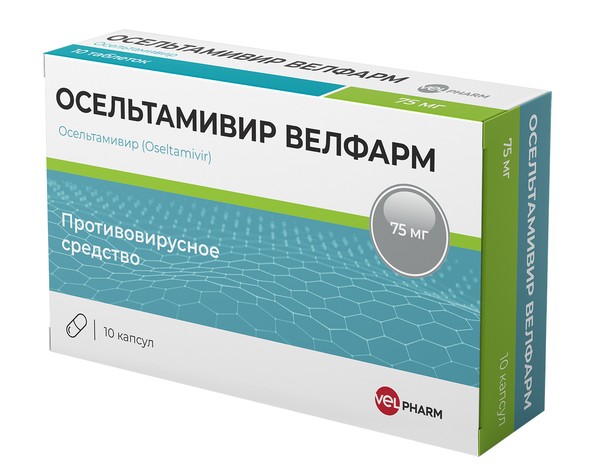 ОСЕЛЬТАМИВИР ВЕЛФАРМ КАПСУЛЫ 75 МГ №10